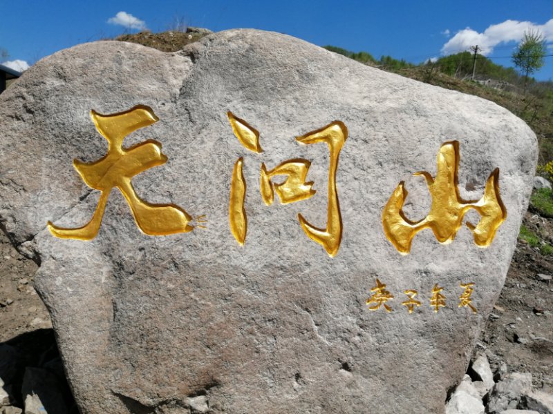微信图片_202005141241231.jpg