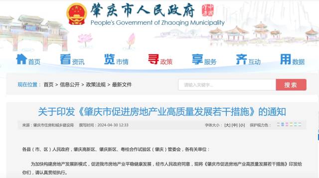 受访者供图