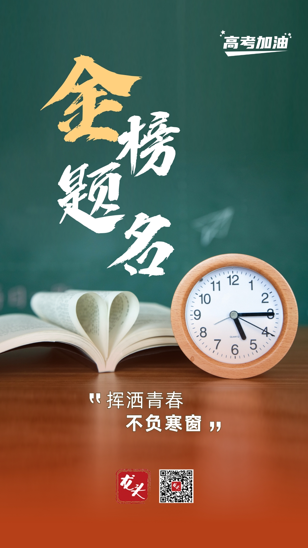 微信图片_20240606134538.jpg