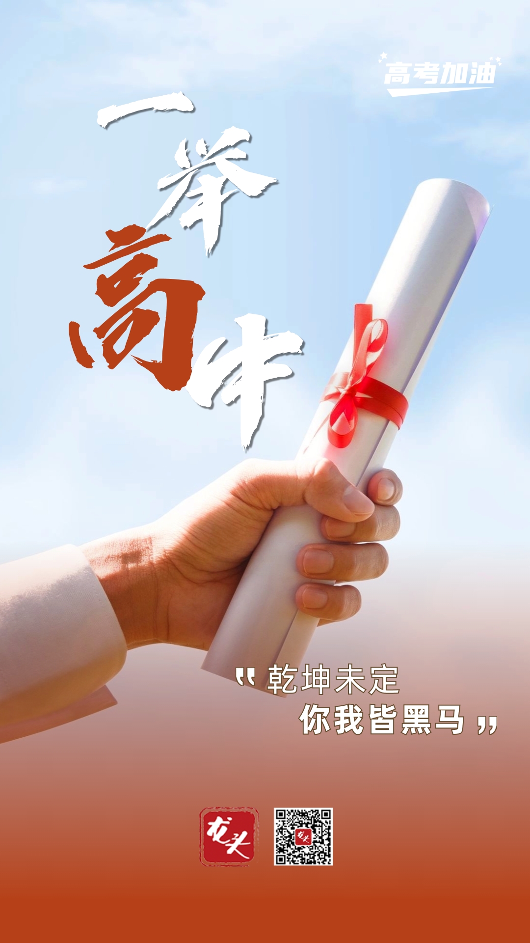 微信图片_20240606134524.jpg