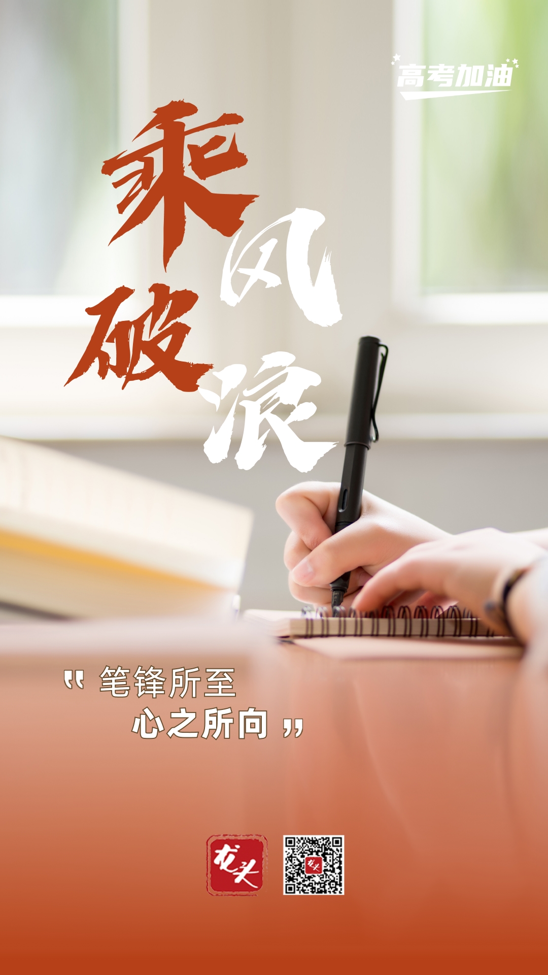微信图片_20240606134534.jpg
