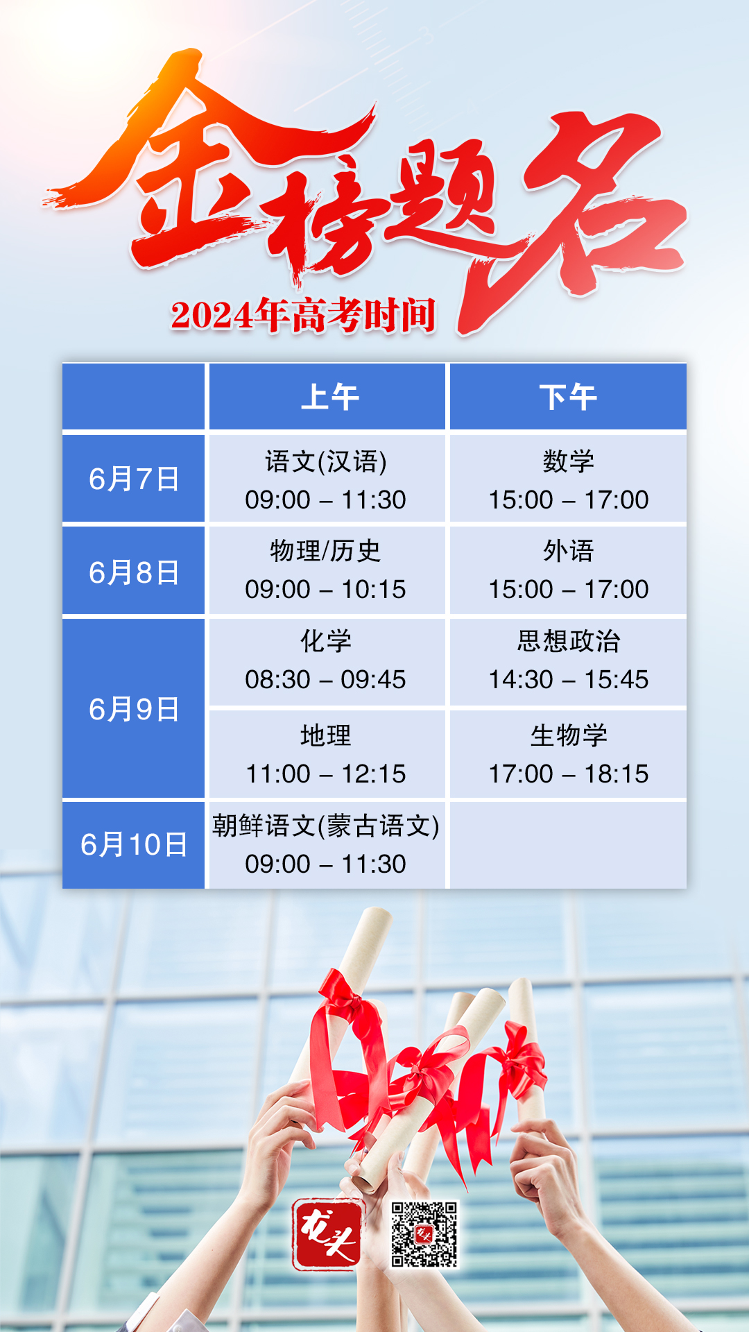 微信图片_20240606135807.jpg