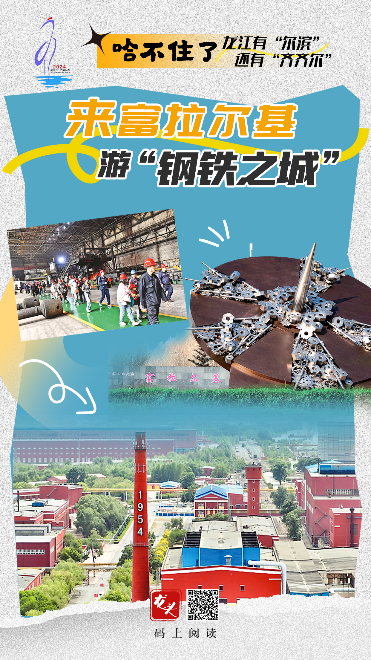 微信图片_20240619111155.jpg