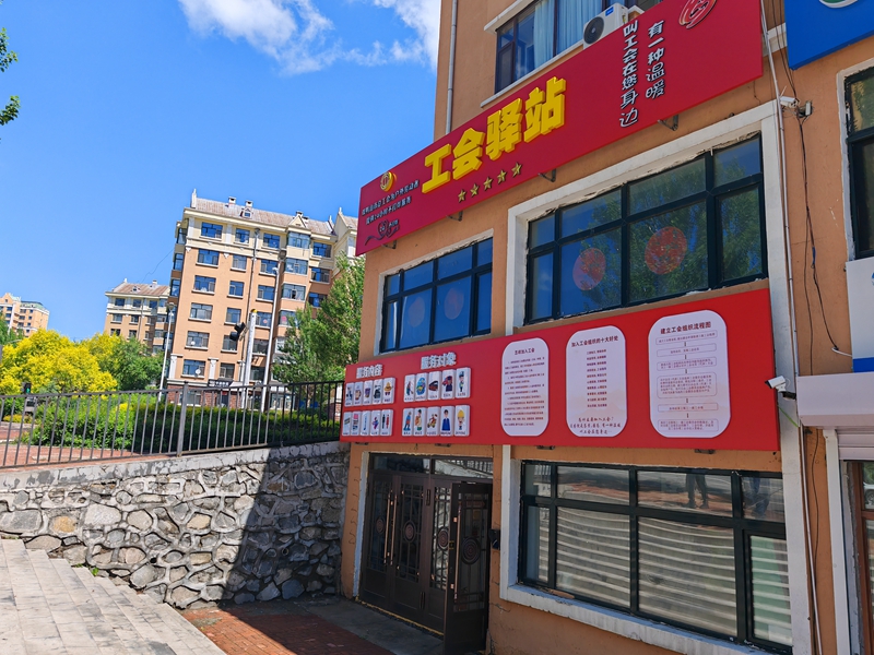 微信图片_20240705152520.jpg