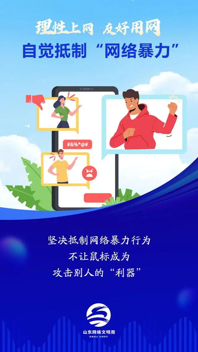 377adab44aed2e7387c9bbb81f45c58586d6fad0_看图王.web.jpg