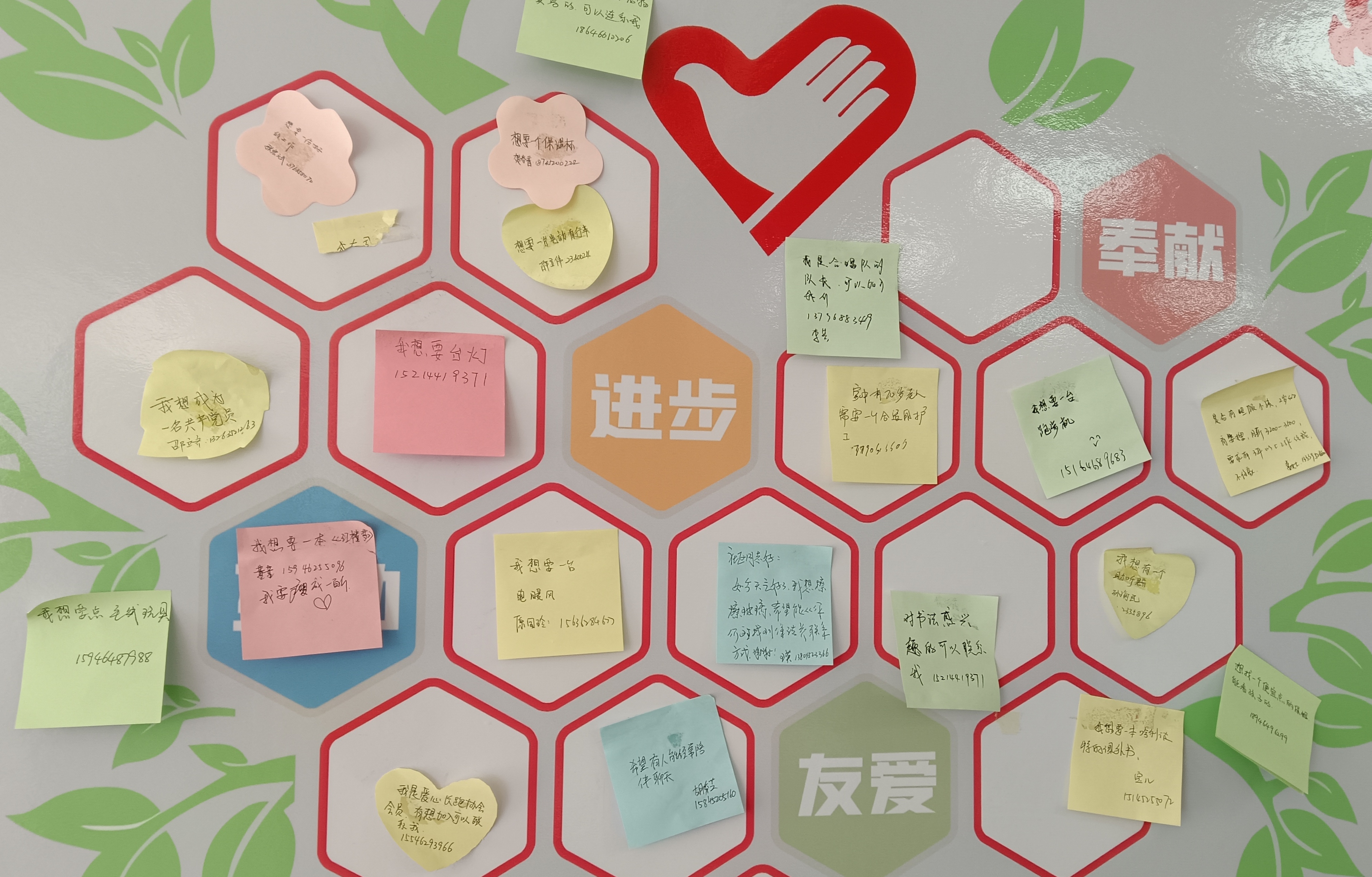 社区1(15036337)-20240902062937.jpg