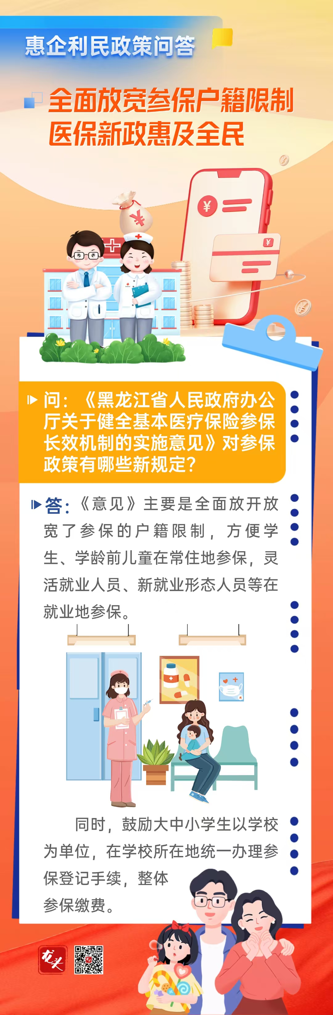 微信图片_20241104060812.jpg