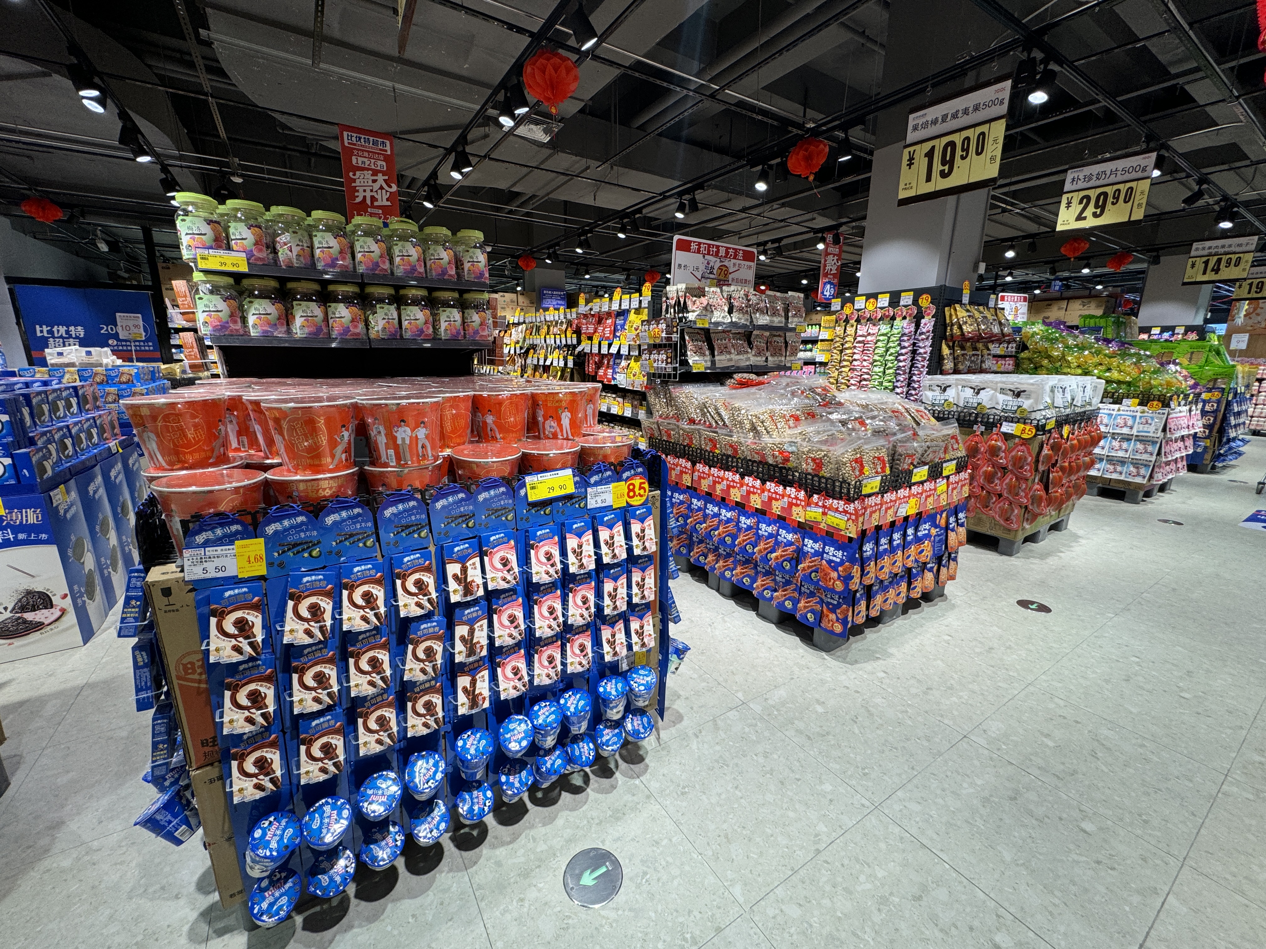 食品区.JPG
