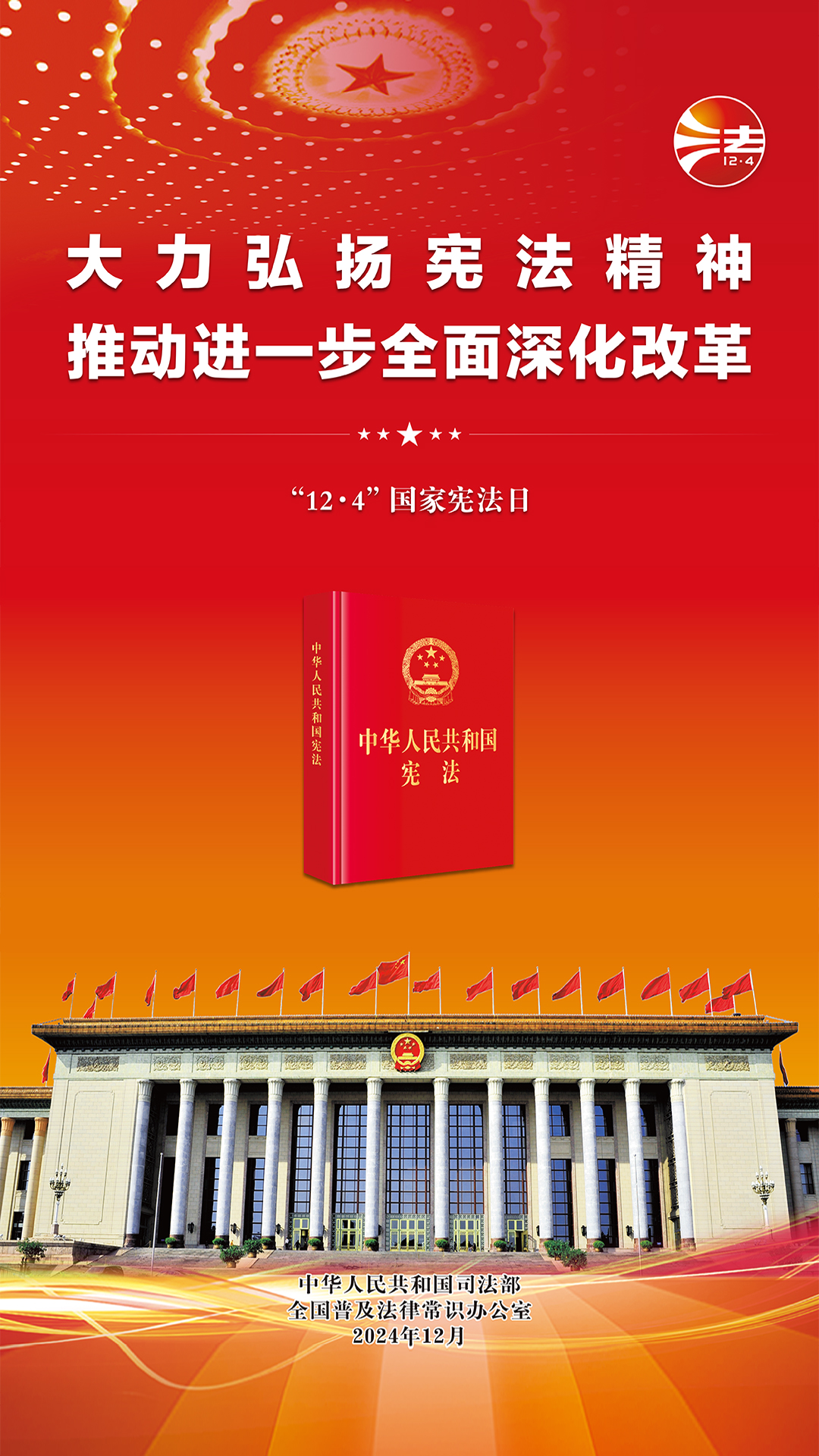 微信图片_20241203154204.jpg