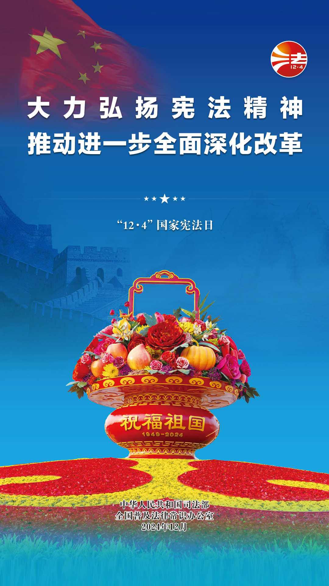 微信图片_20241203154207.jpg