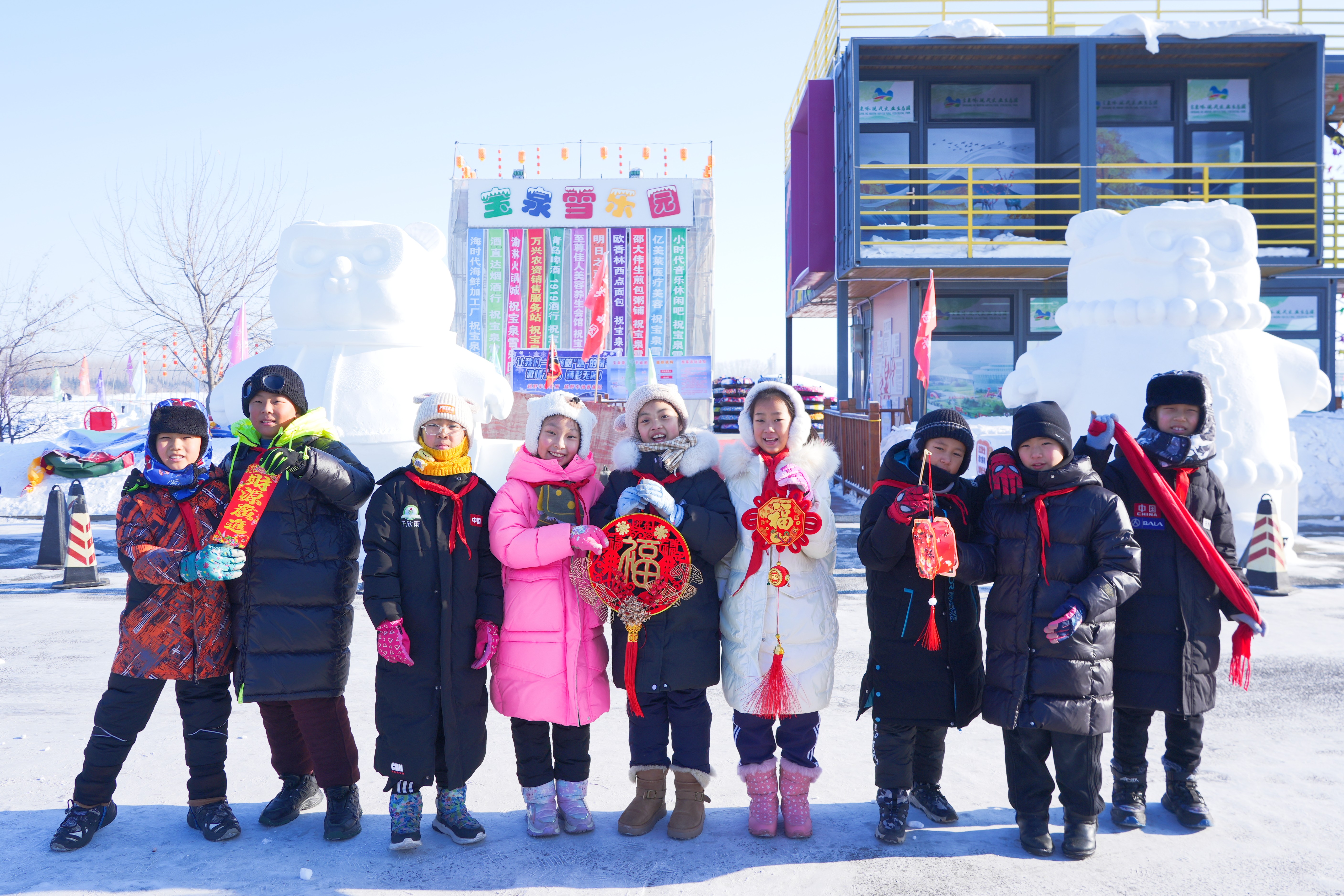 宝泉雪乐园内孩子们乐享冰雪研学（马文竹 摄）.jpg