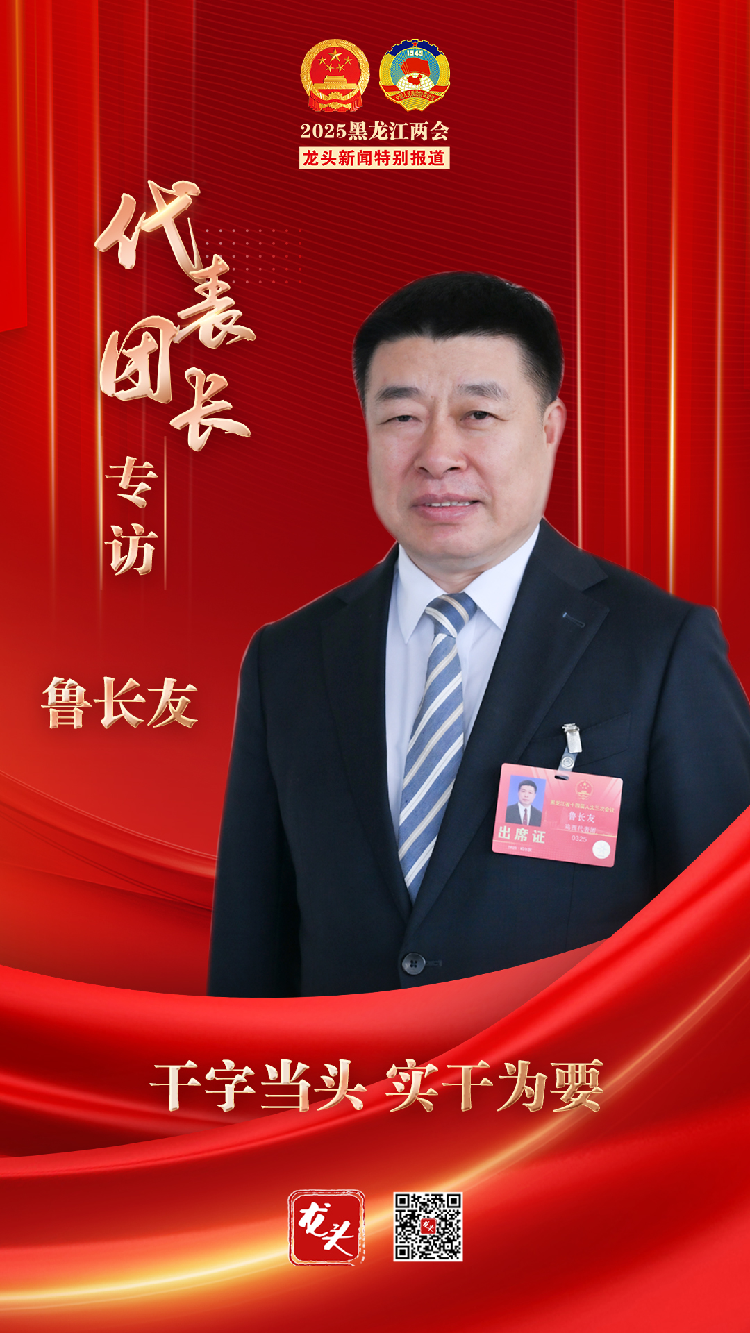 微信图片_20250115090538.jpg