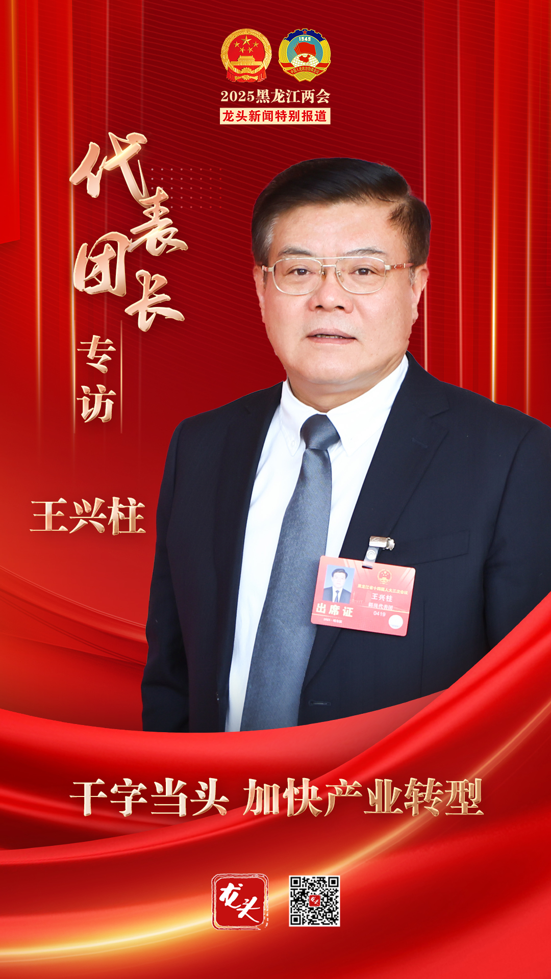微信图片_20250116092351.jpg