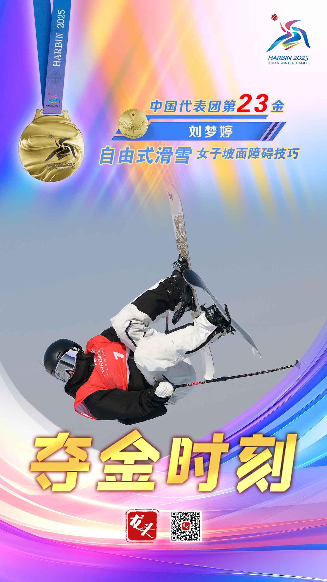 微信图片_20250211123800.jpg