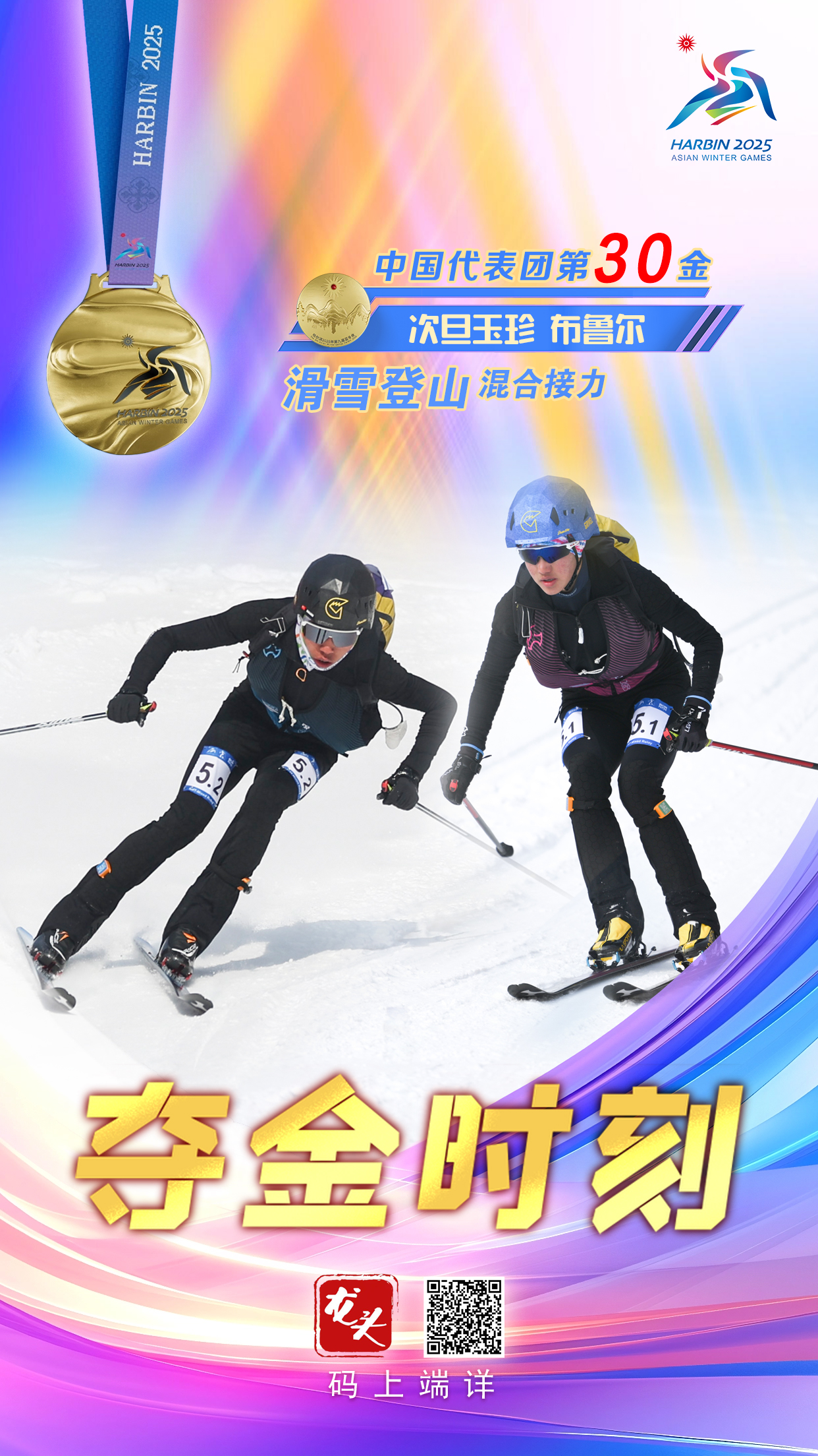微信图片_20250212204233.jpg