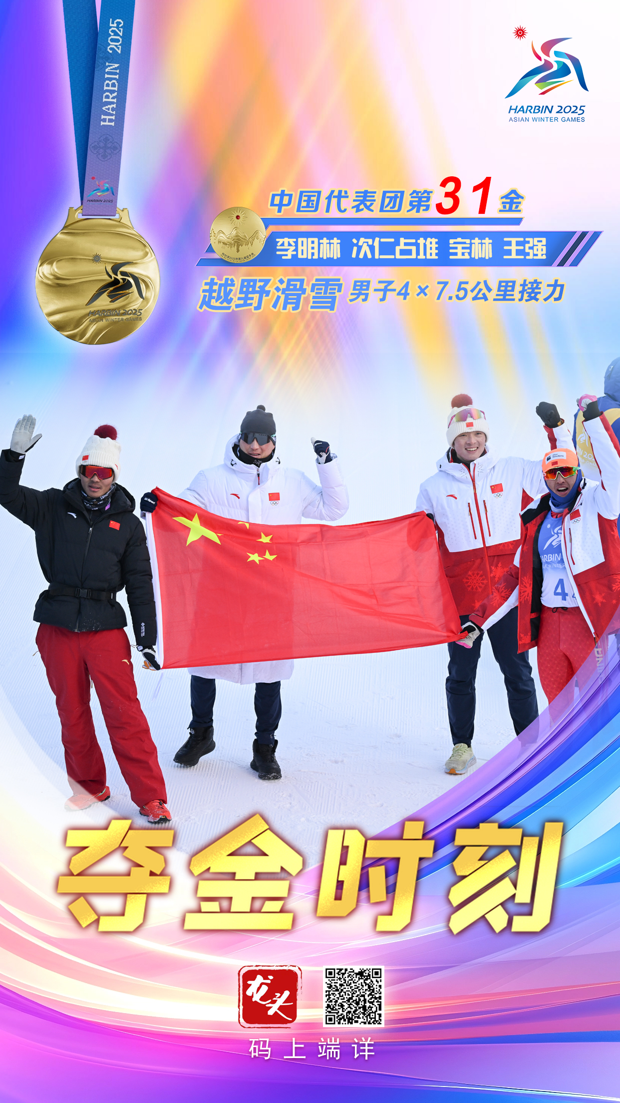 微信图片_20250212204239.jpg