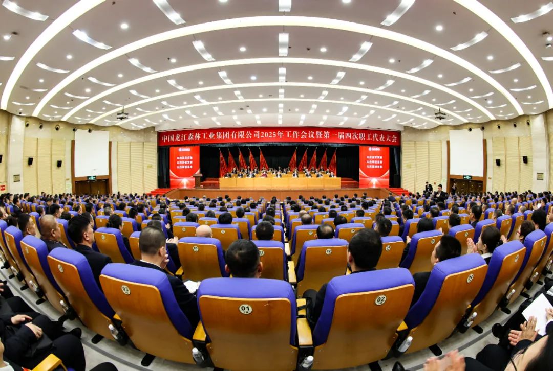 微信图片_20250301185442.jpg