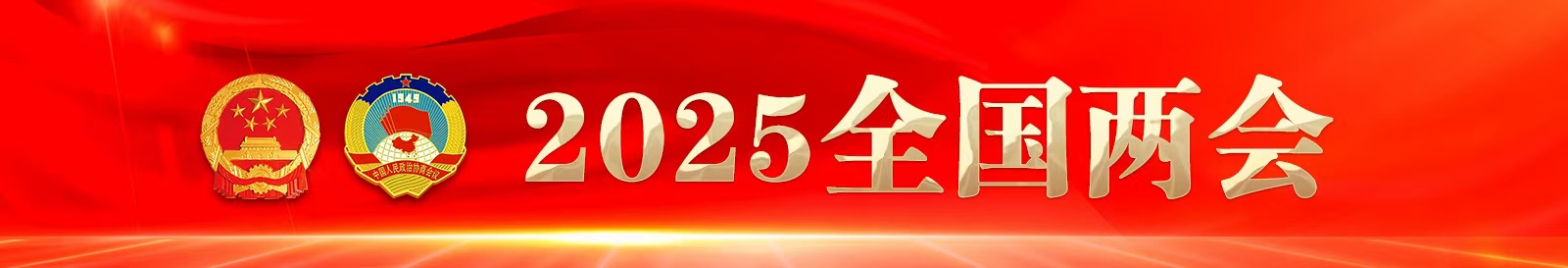 微信图片_20250305173756.jpg