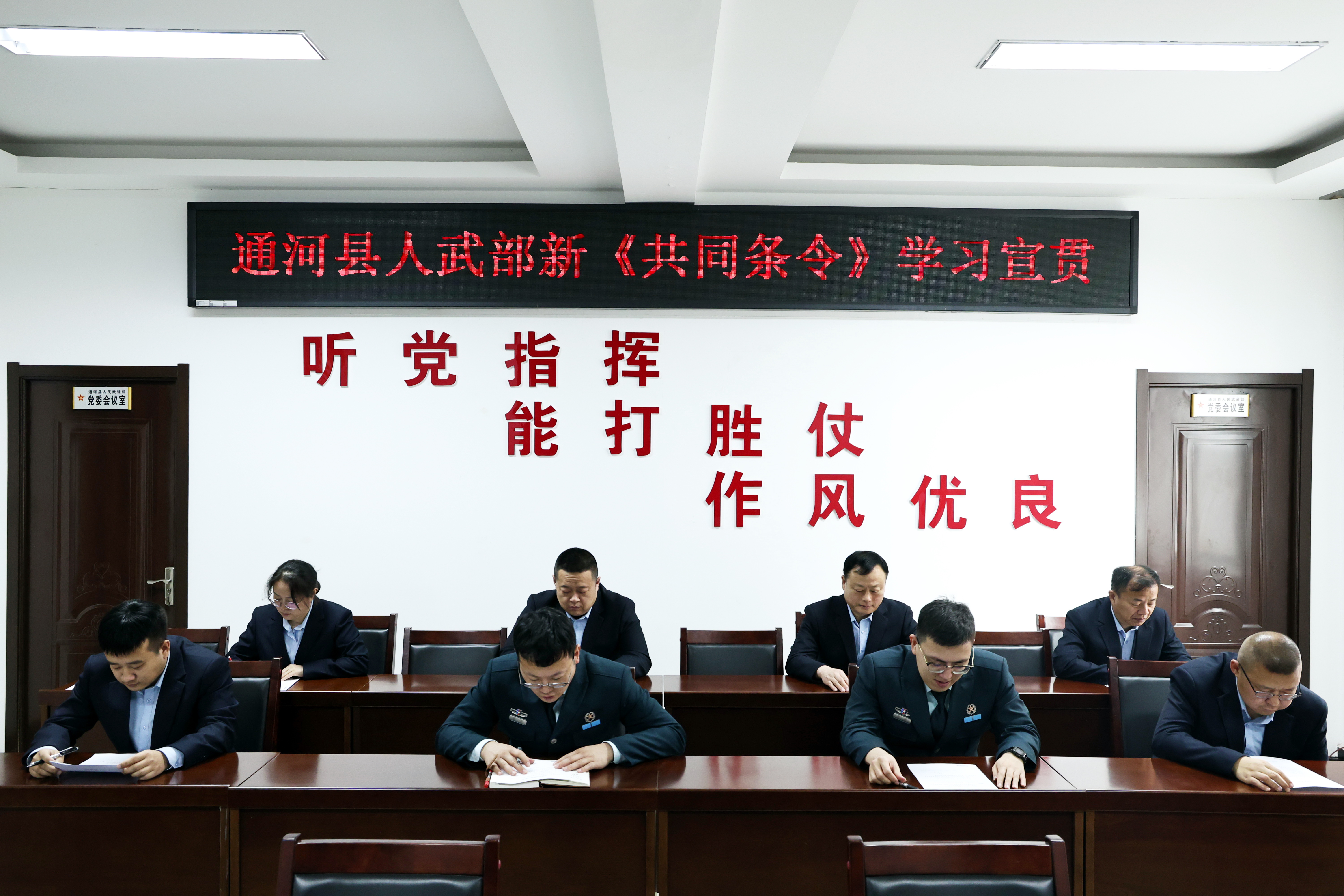 微信图片_20250328080751.jpg