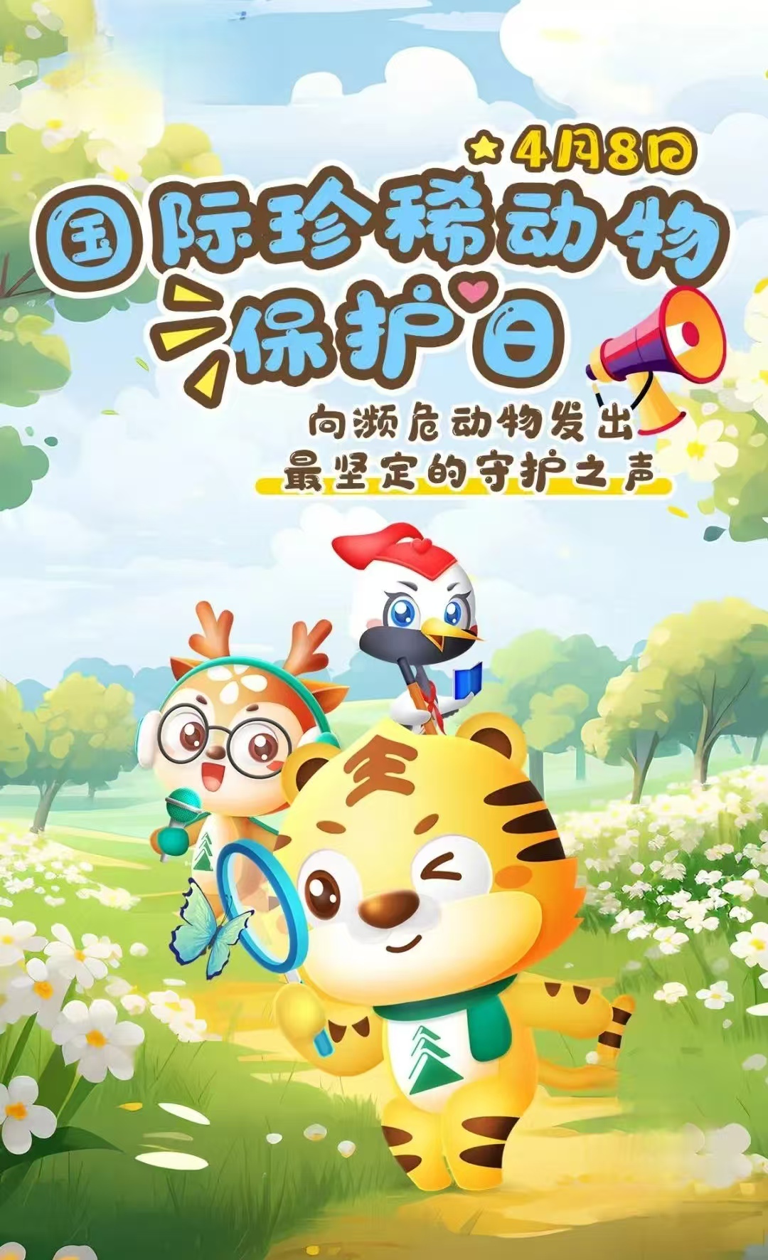 微信图片_20250411141944.jpg
