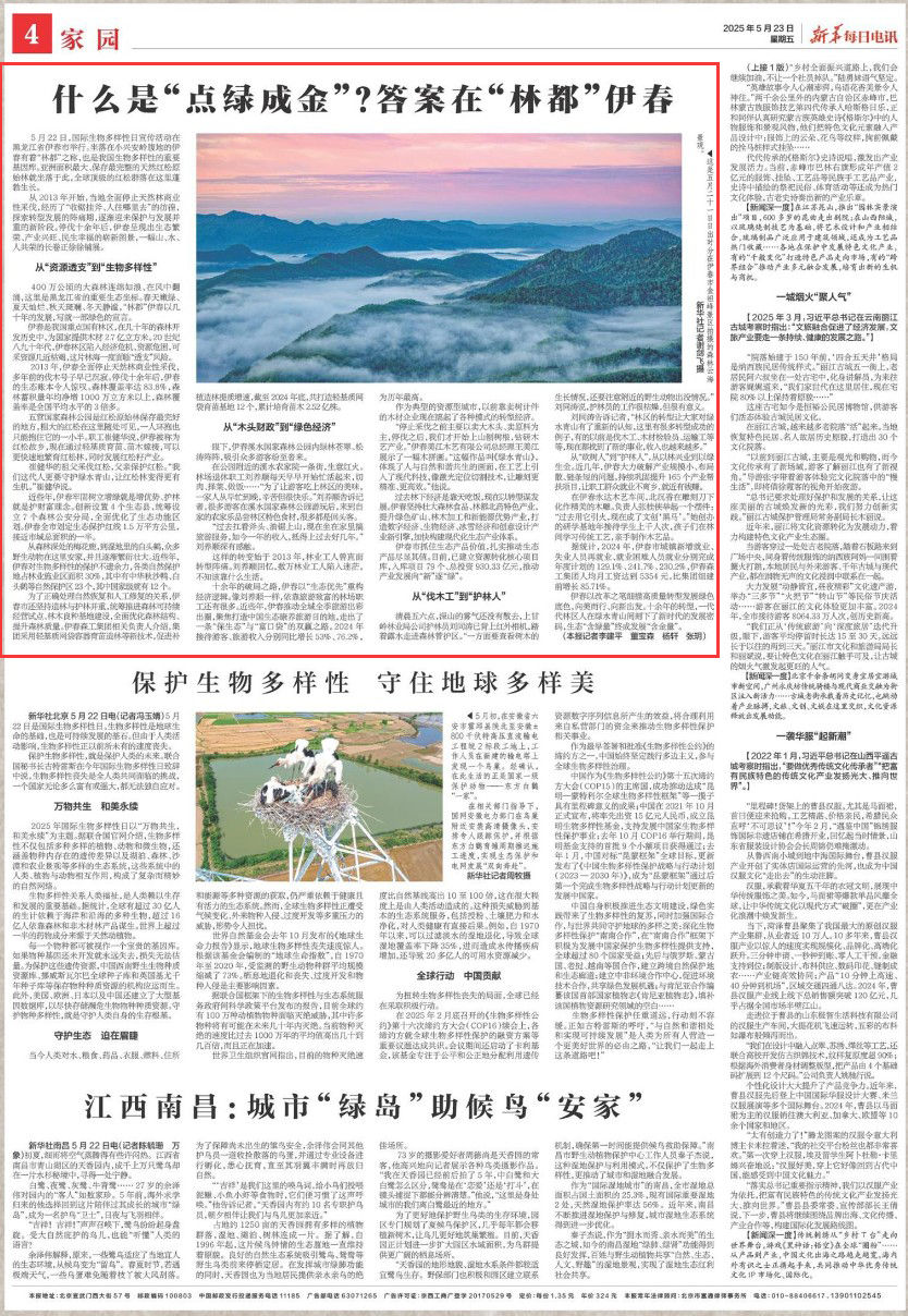 微信图片_20250523094846.jpg