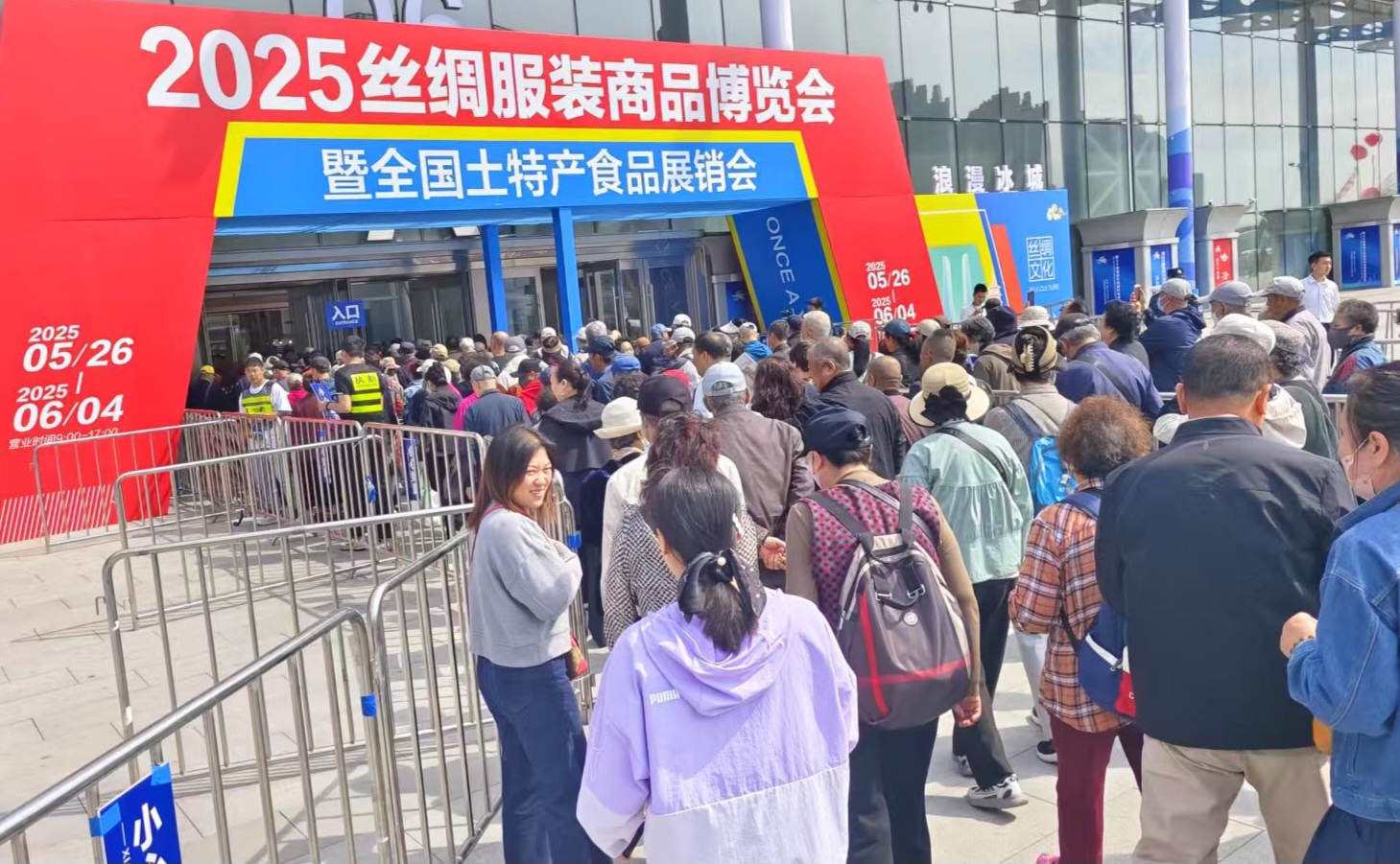 微信图片_2025-05-28_145030_674.jpg
