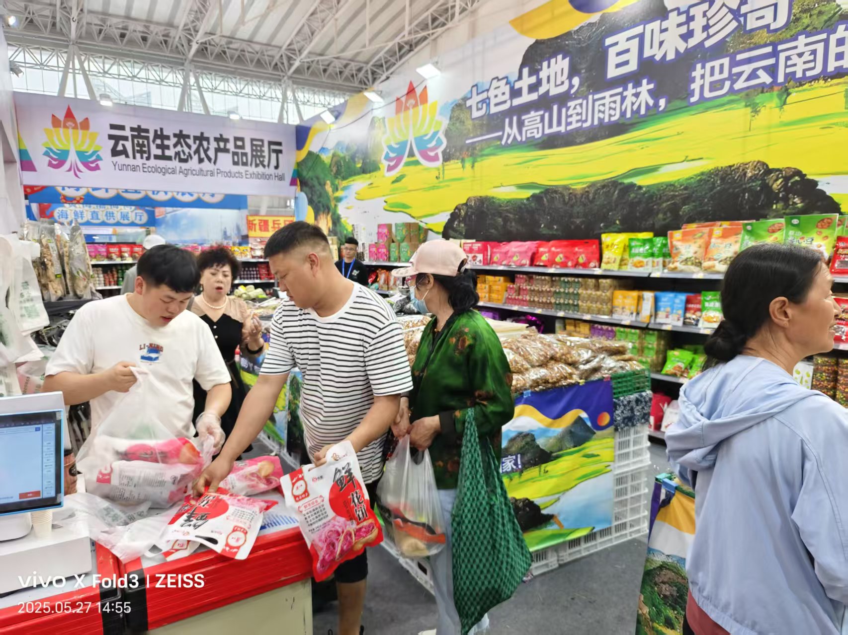 微信图片_2025-05-28_155647_427.jpg
