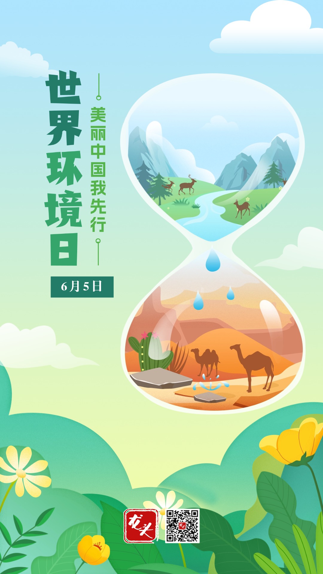 微信图片_20250604223514.jpg