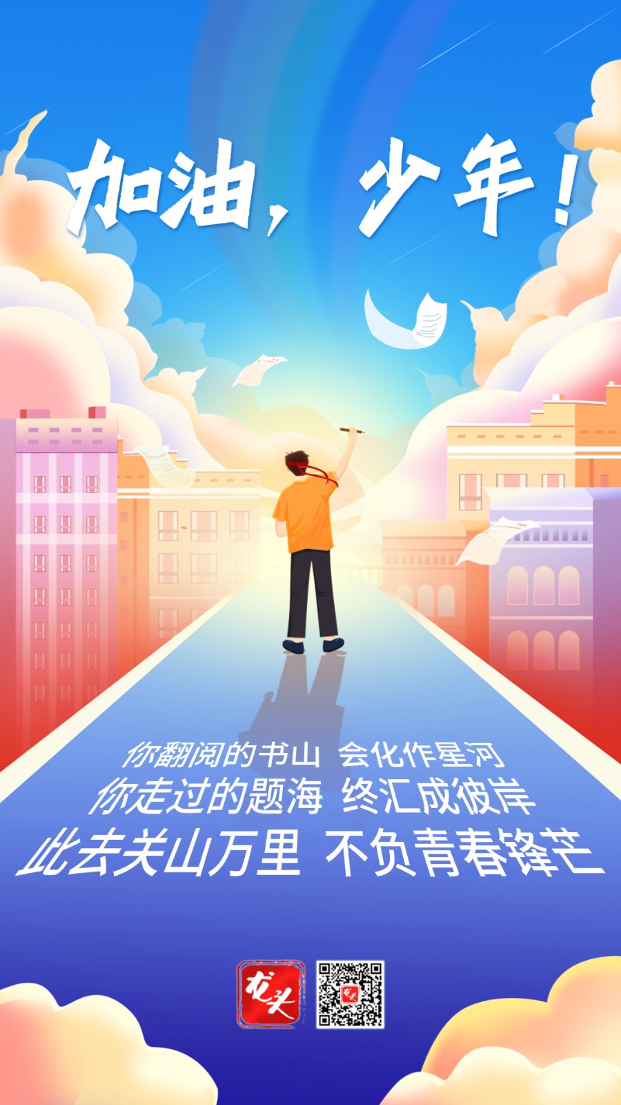 微信图片_20250606154726.jpg