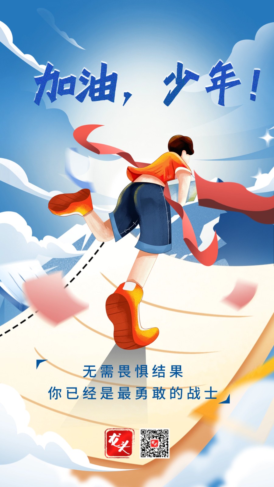 微信图片_20250606154723.jpg