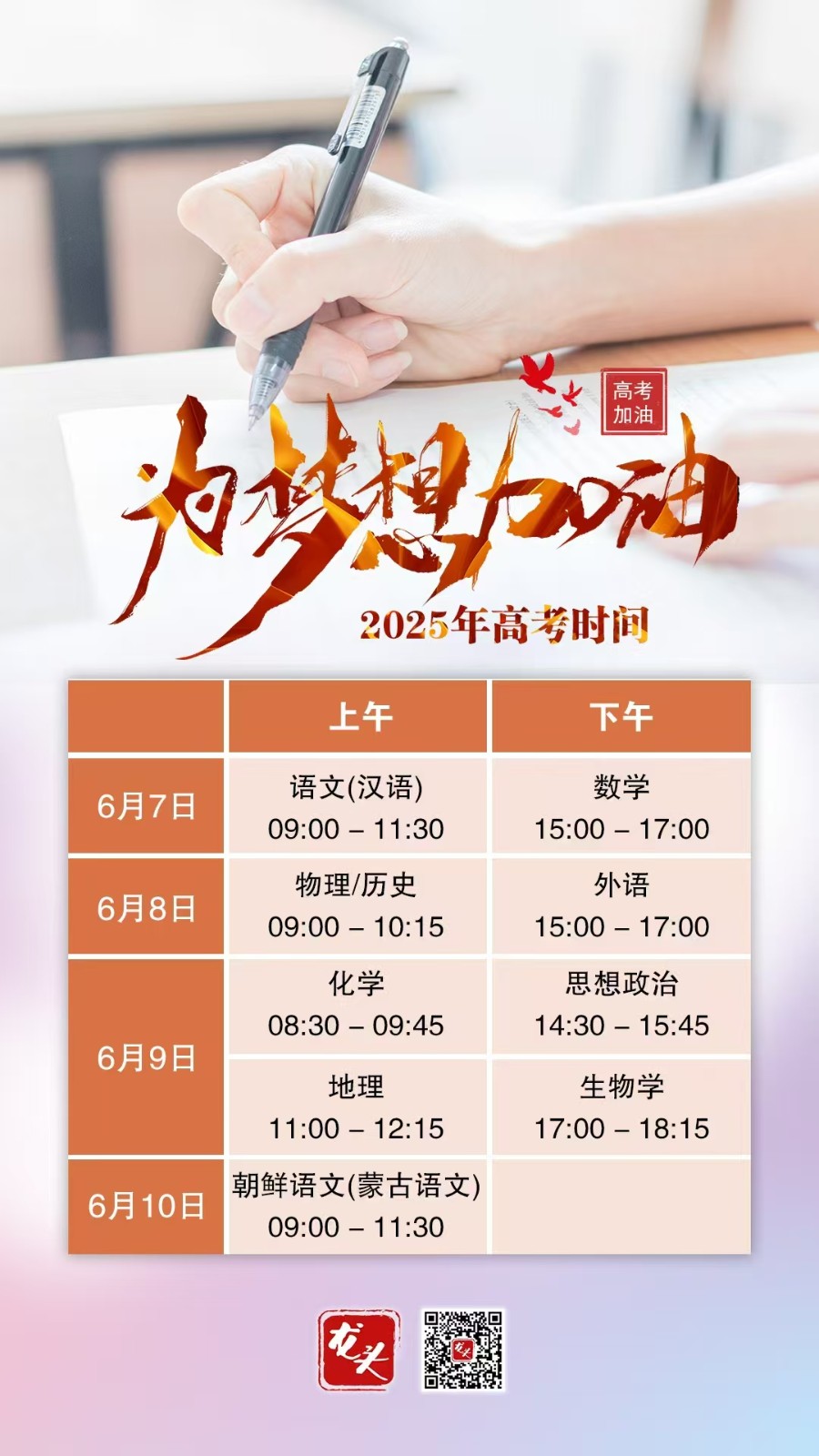 微信图片_20250606154713.jpg