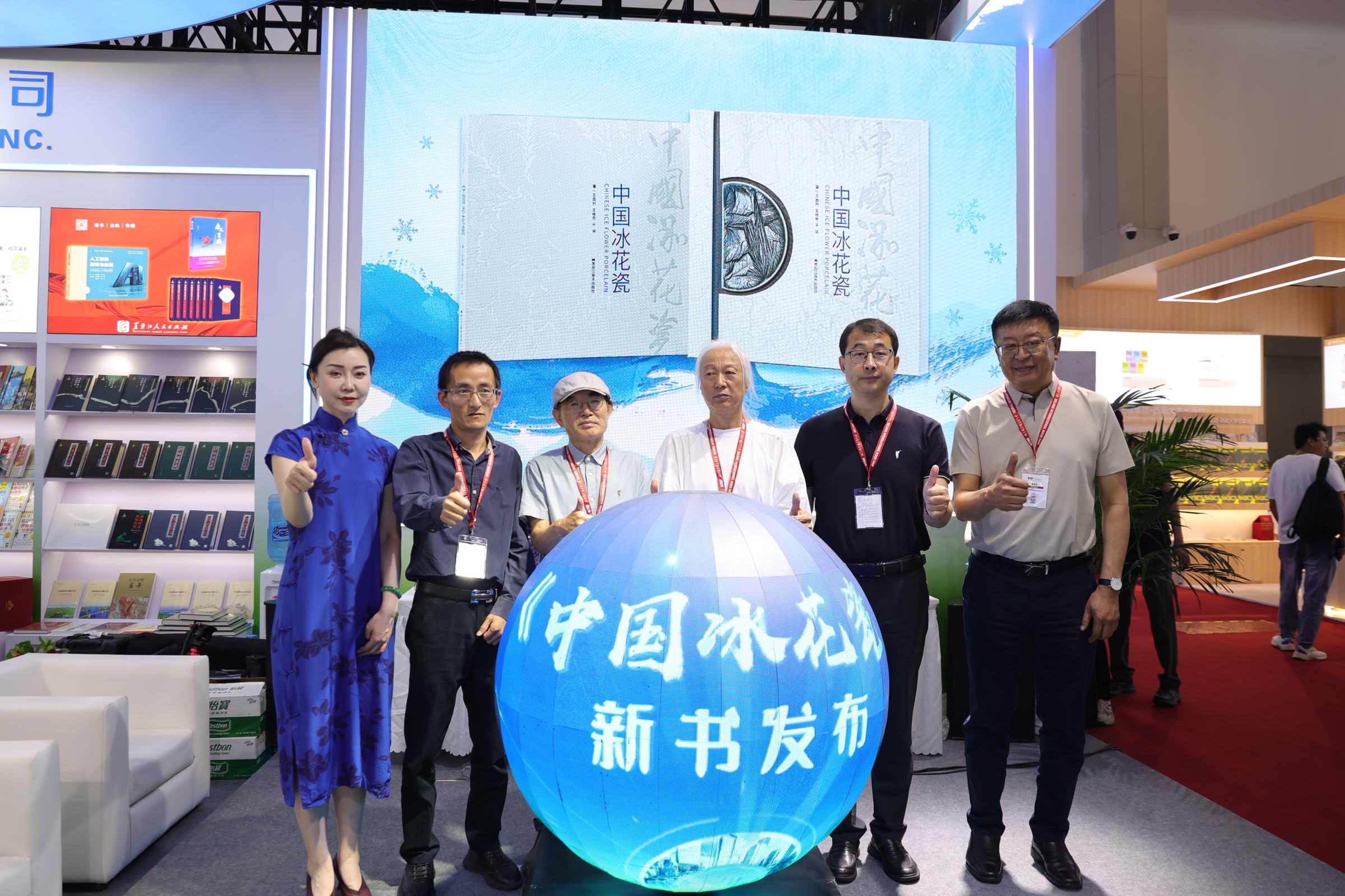 微信图片_20250621201210.jpg