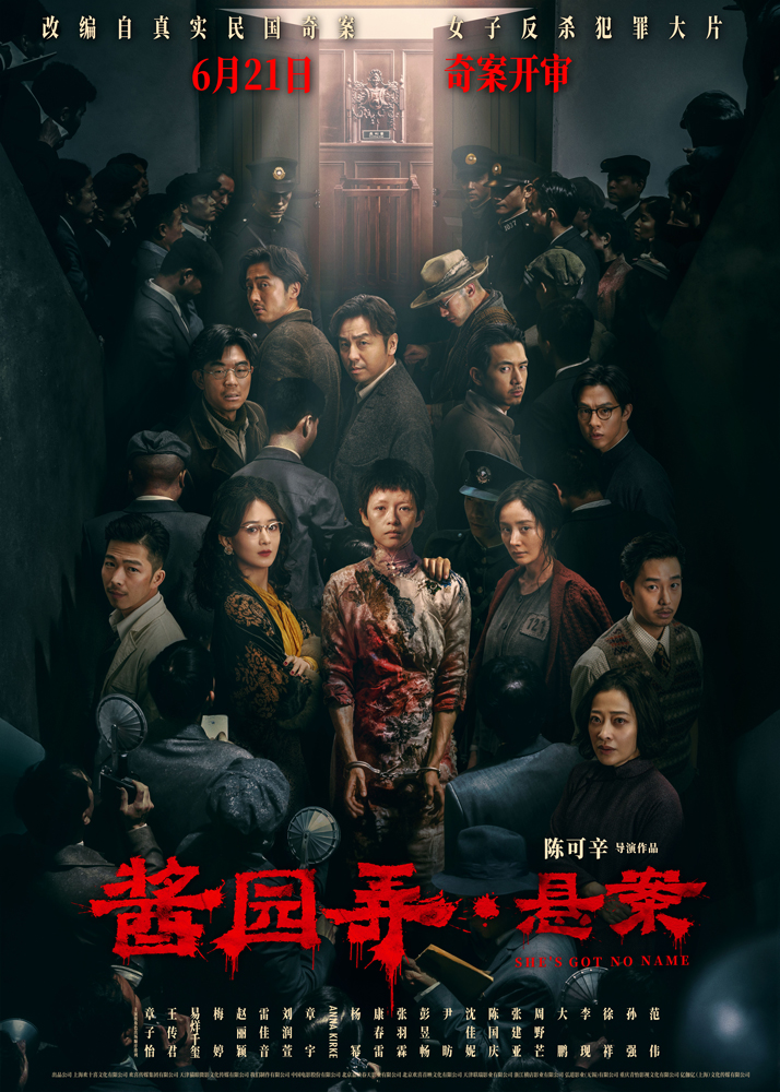 【1000边】群像海报.jpg