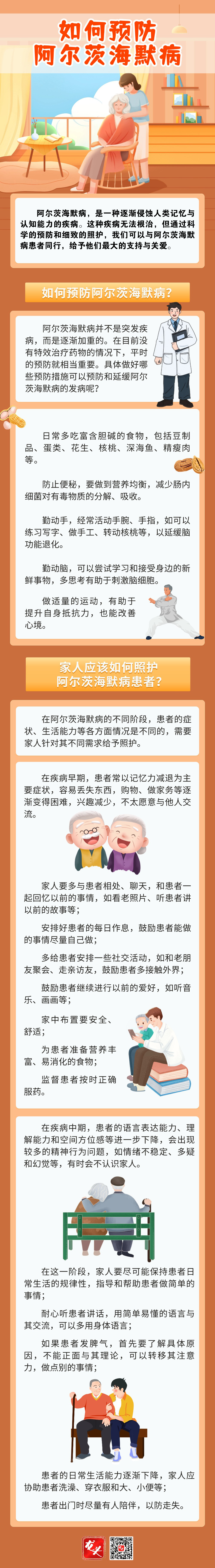 微信图片_20250920224843_9507_1.jpg