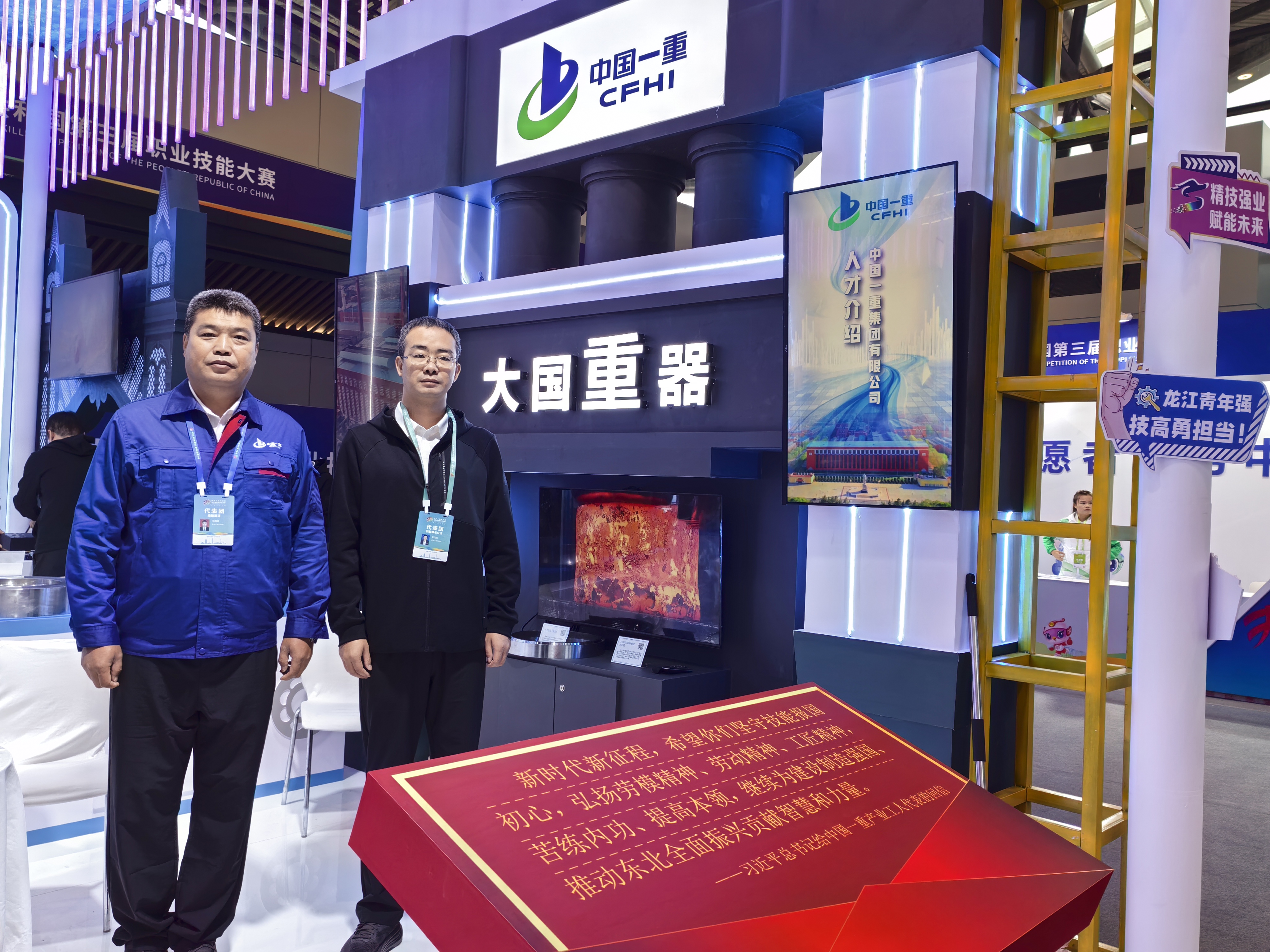 微信图片_20250921080000_17_476.jpg