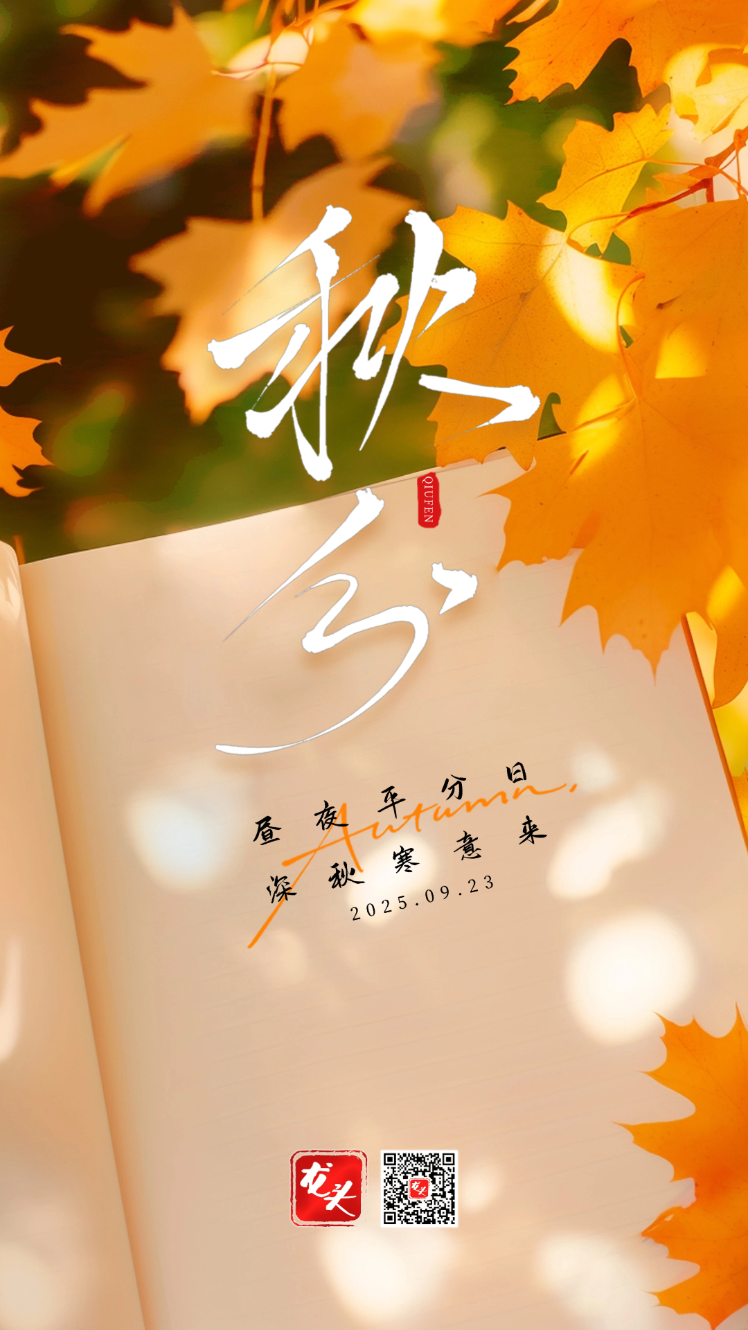 微信图片_2025-09-22_092809_101.jpg