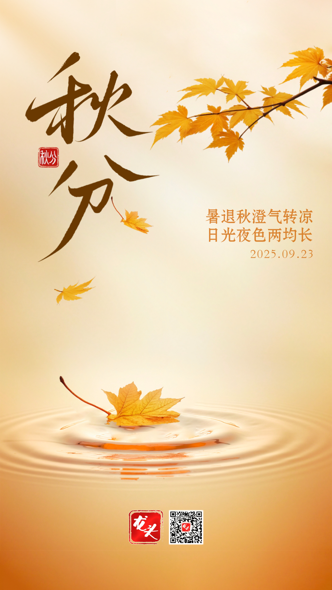 微信图片_2025-09-22_092813_461.jpg