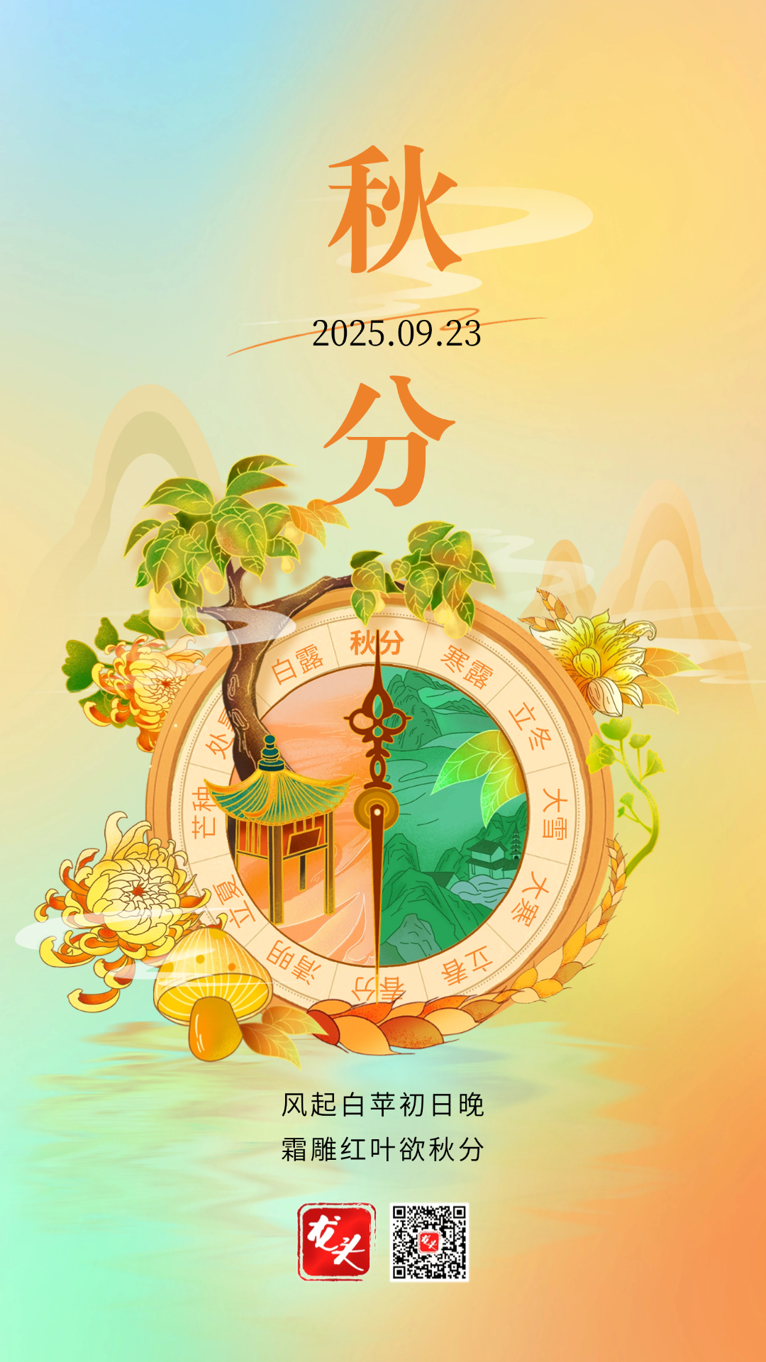 微信图片_2025-09-22_092802_654.jpg