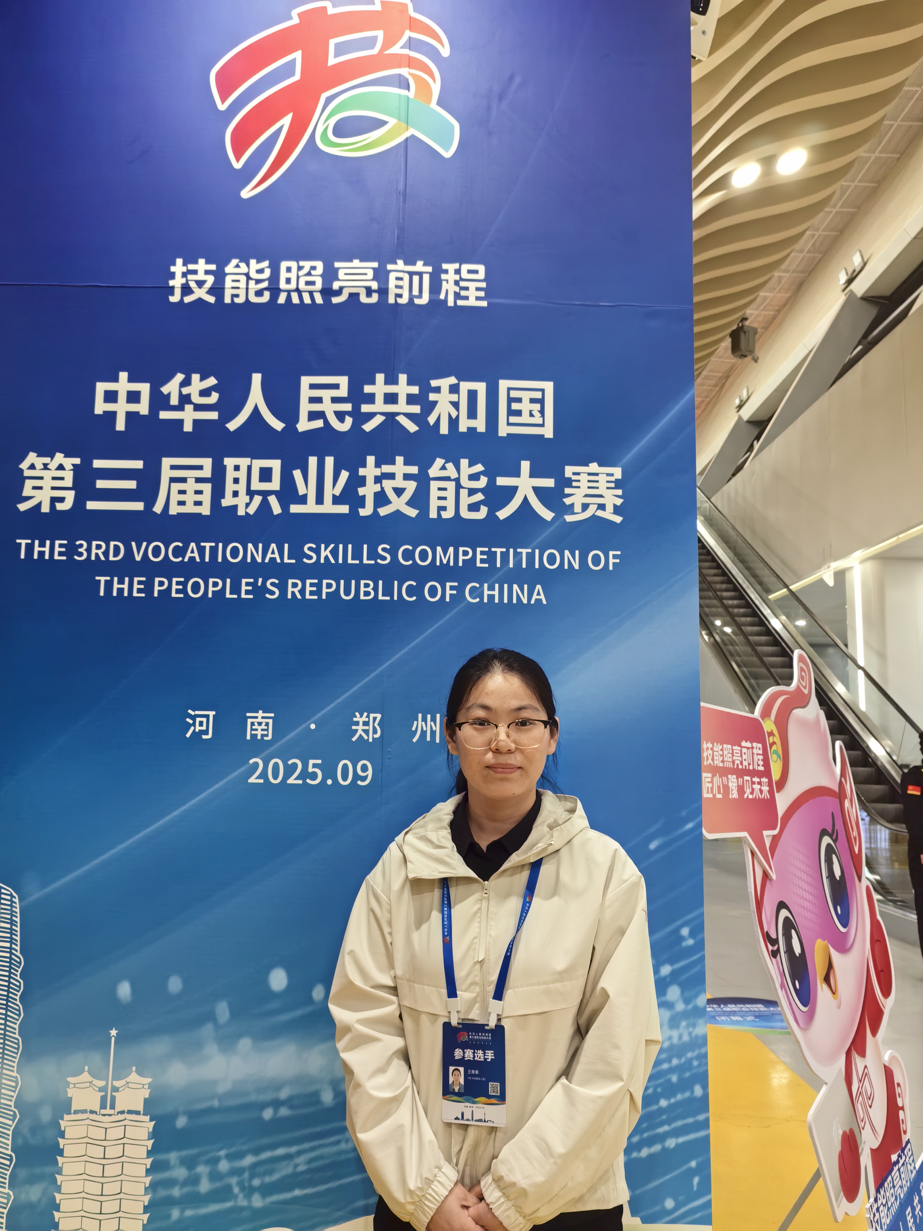 微信图片_20250924105443_8_372.jpg