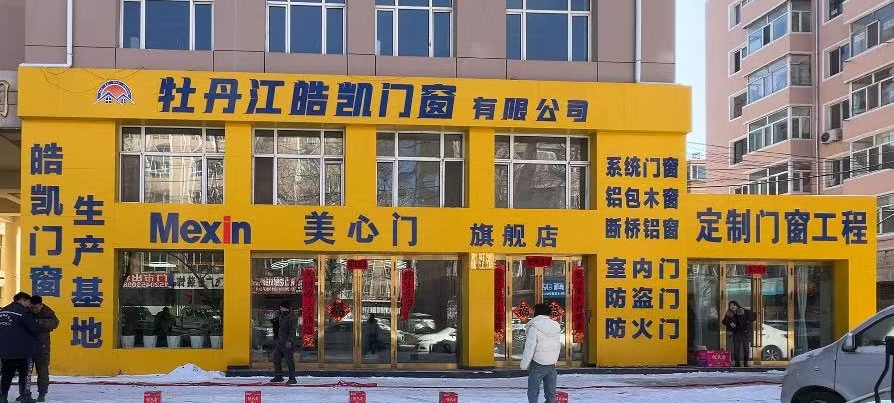 微信图片_20250928134340.jpg