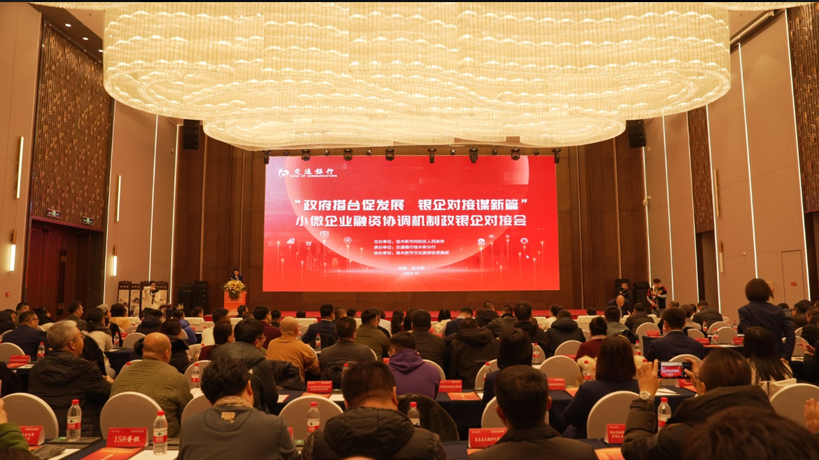 微信图片_20250928132303.jpg