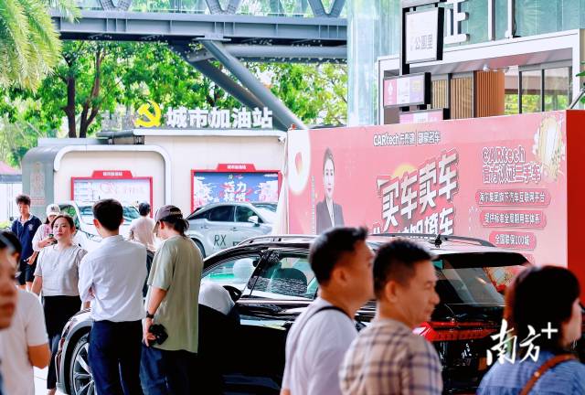 南海全年拉动汽车消费近12亿元。南海经促供图