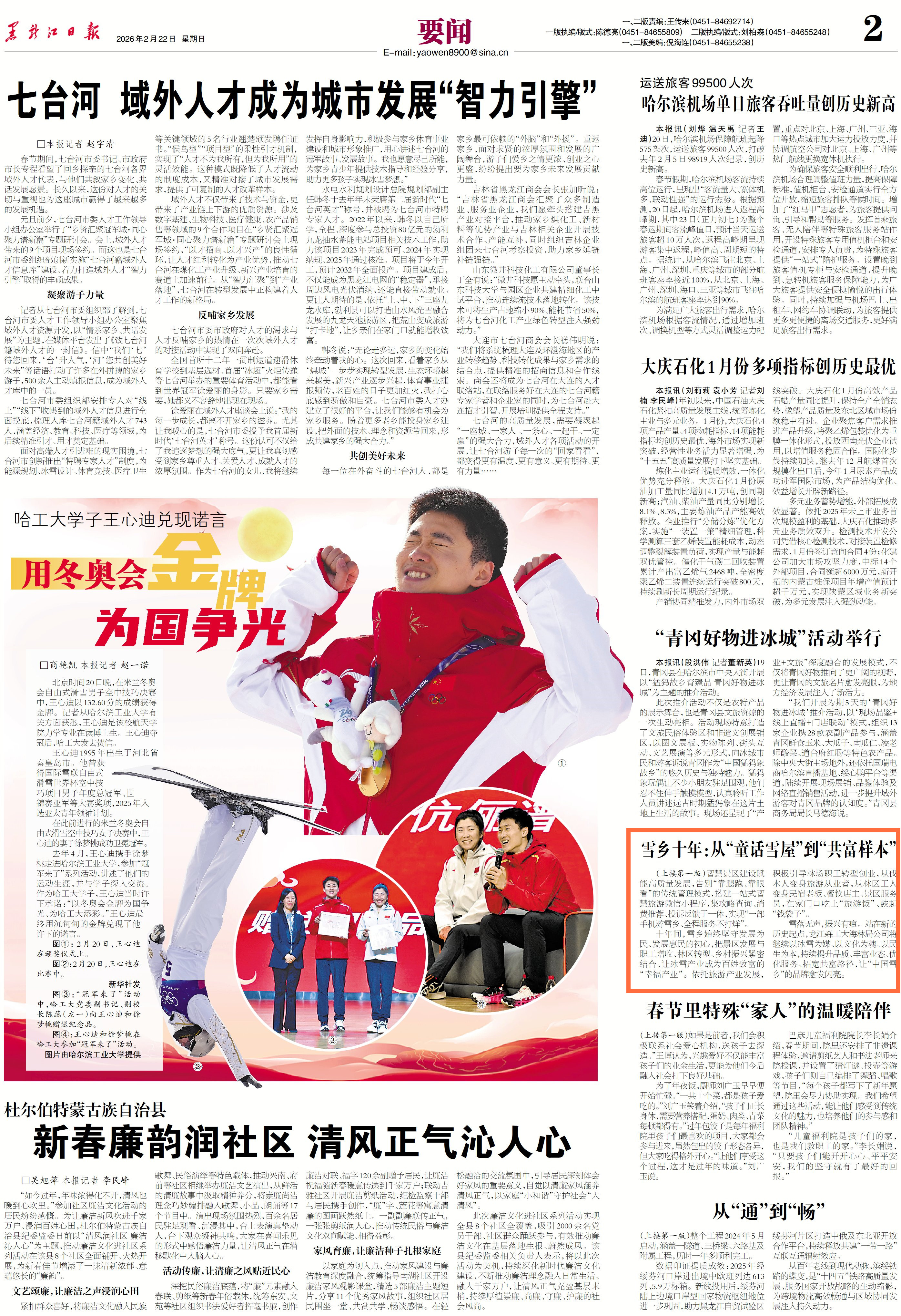RB02B20260222C_副本.jpg