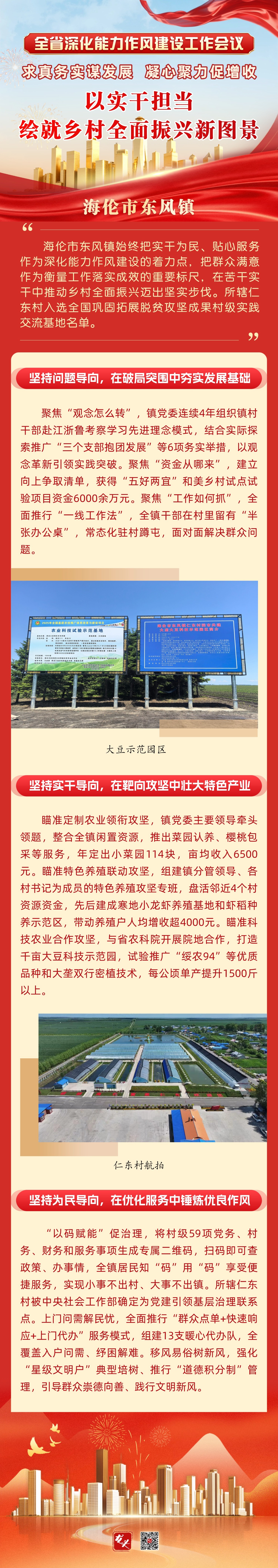 微信图片_20260228144835_695_34.jpg