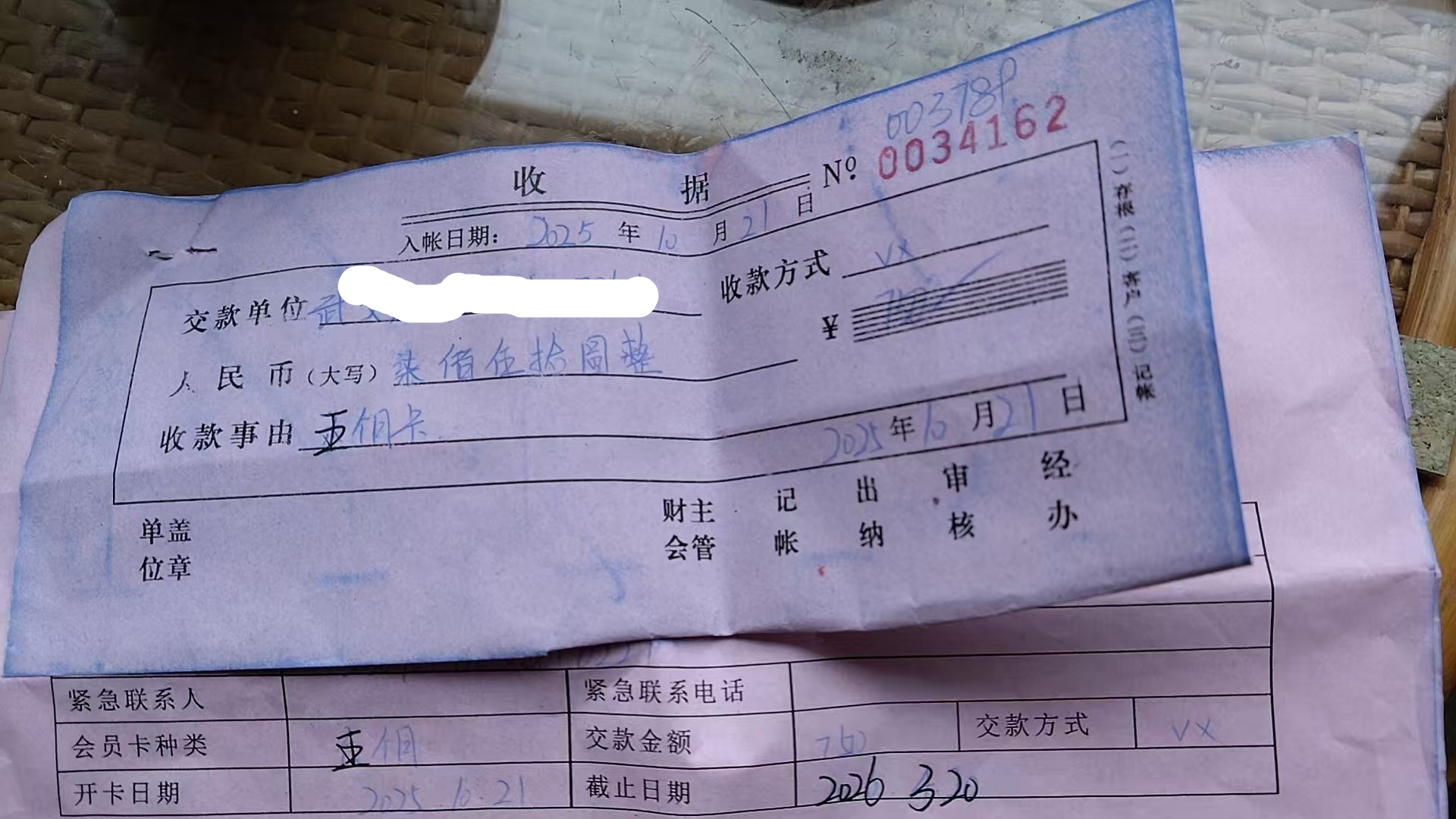 GetAttachment (2).jpg