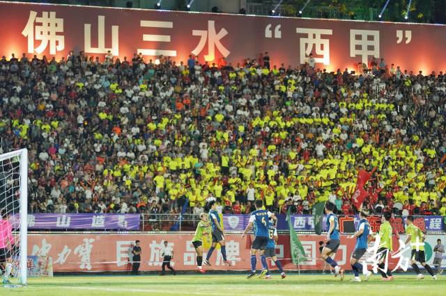 佛山“西甲”已成为三水区乃至佛山的体育文化名片。南方+记者 戴嘉信 摄