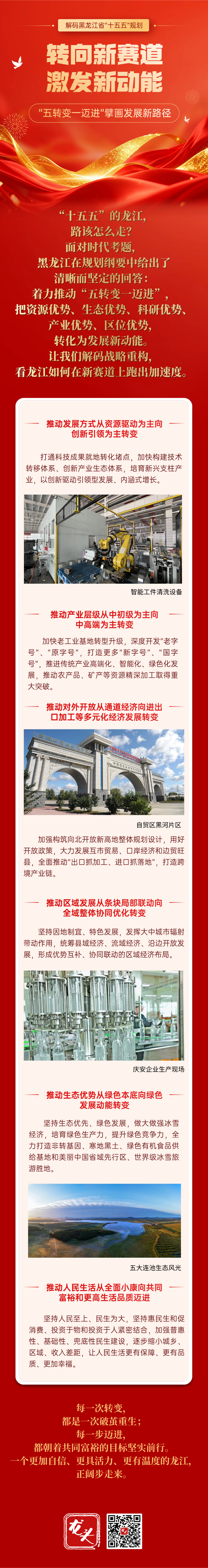 长图11111.jpg