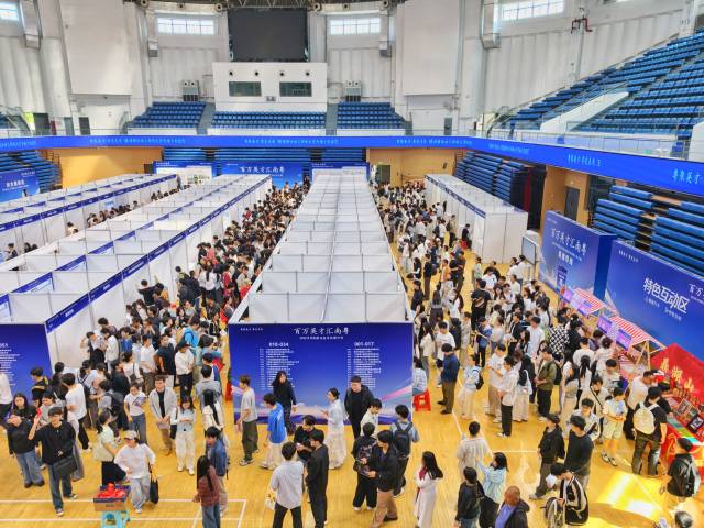 4月18日至19日，“百万英才汇南粤”2026年N城联动春季招聘活动（河南专场）举办。肇庆市融媒体中心记者 曹笑 摄