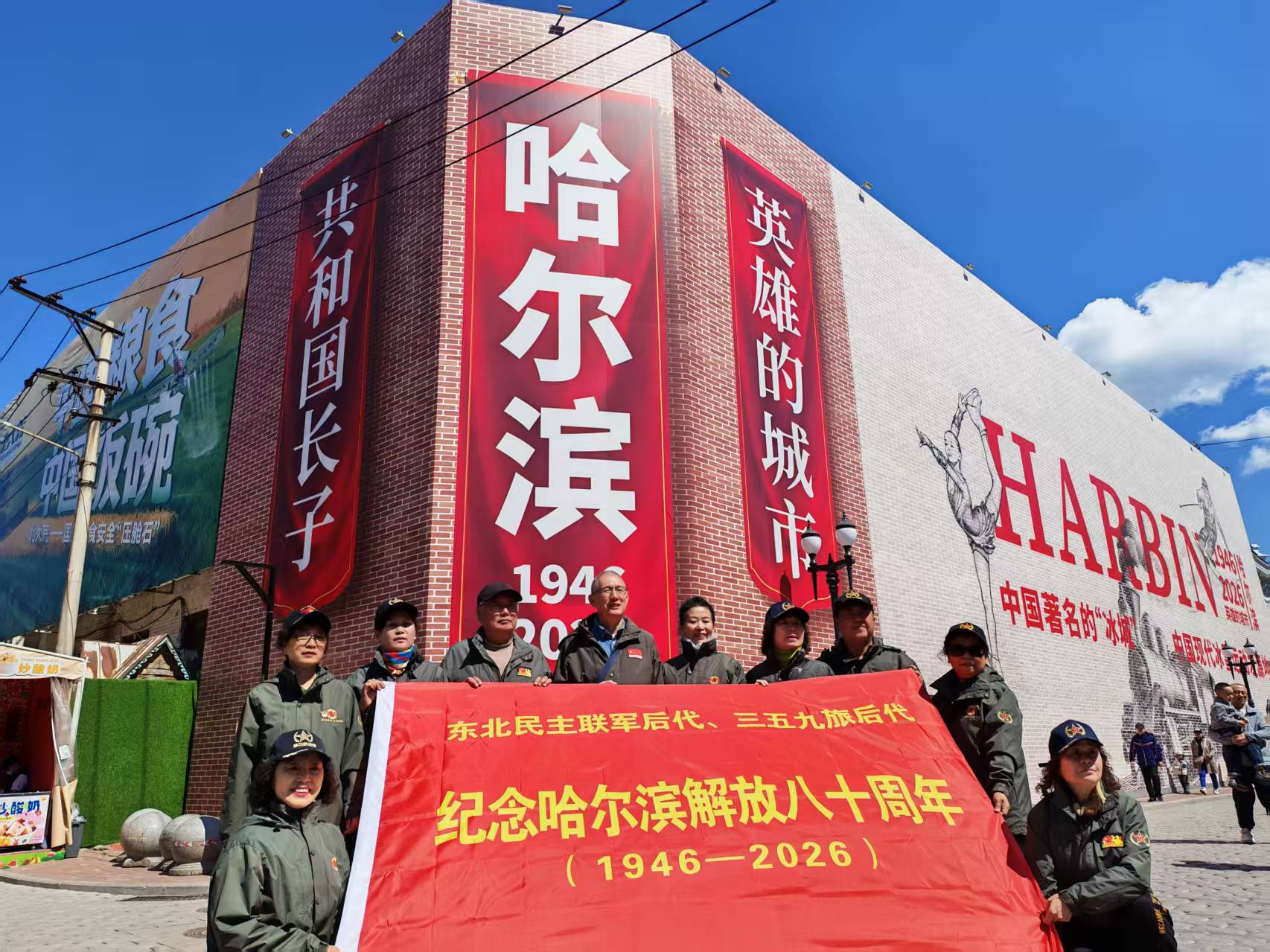 微信图片_20260426181224_208_1.jpg