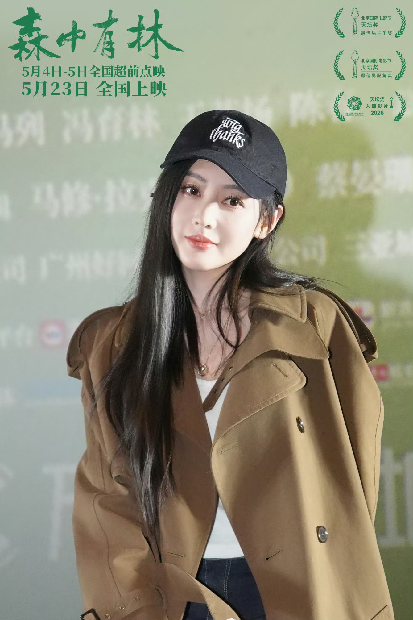微信图片_20260505145352_579_37.jpg